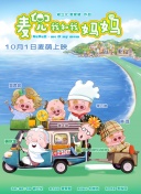 怡红院分院